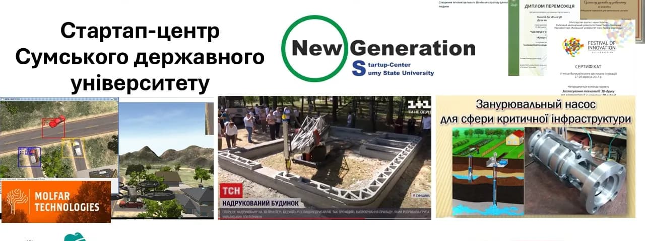 Фото університету