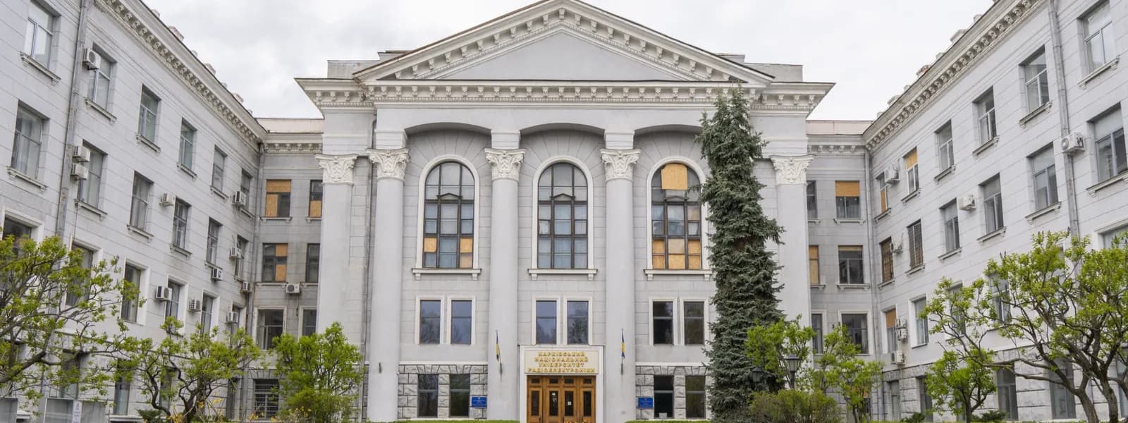 Фото університету