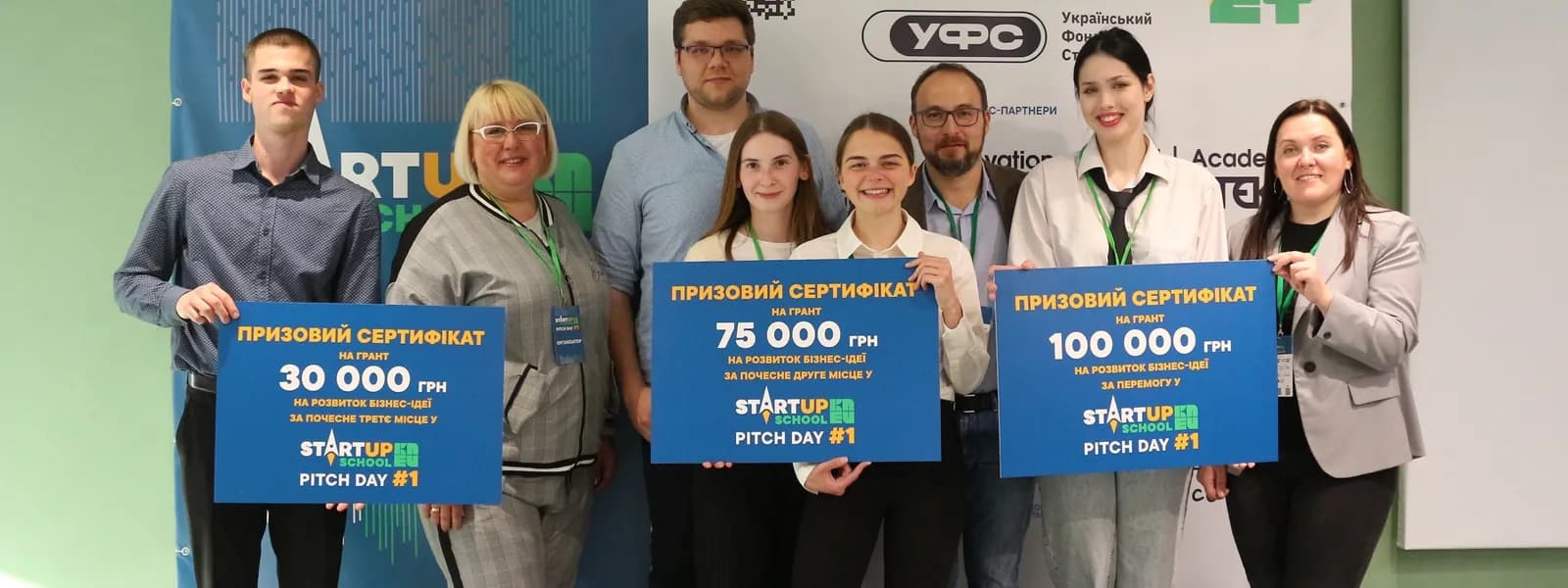 Фото університету