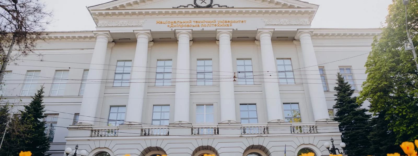 Фото університету