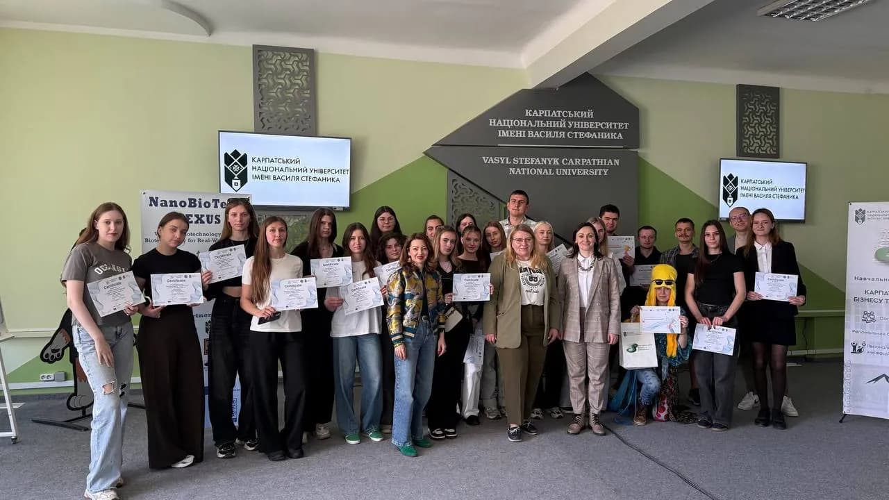 Інноваційна інфраструктура