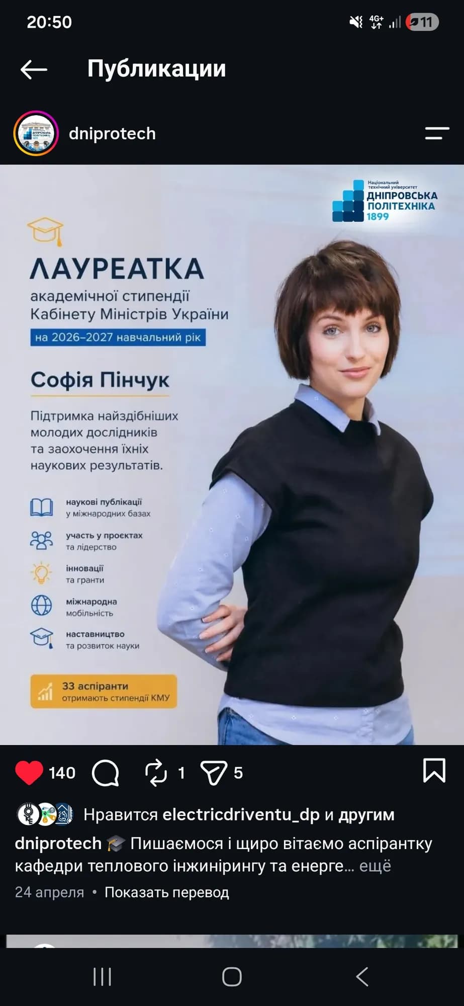 Фото досягнення