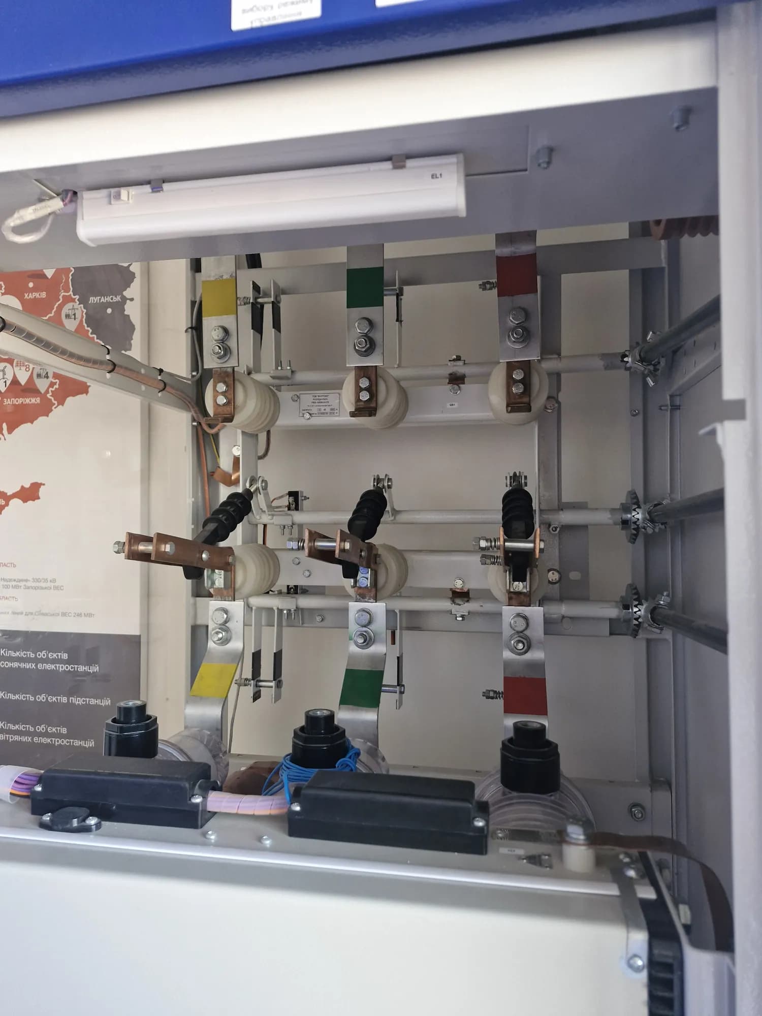 Лабораторія Smart Grid-технологій EDS Ukraine