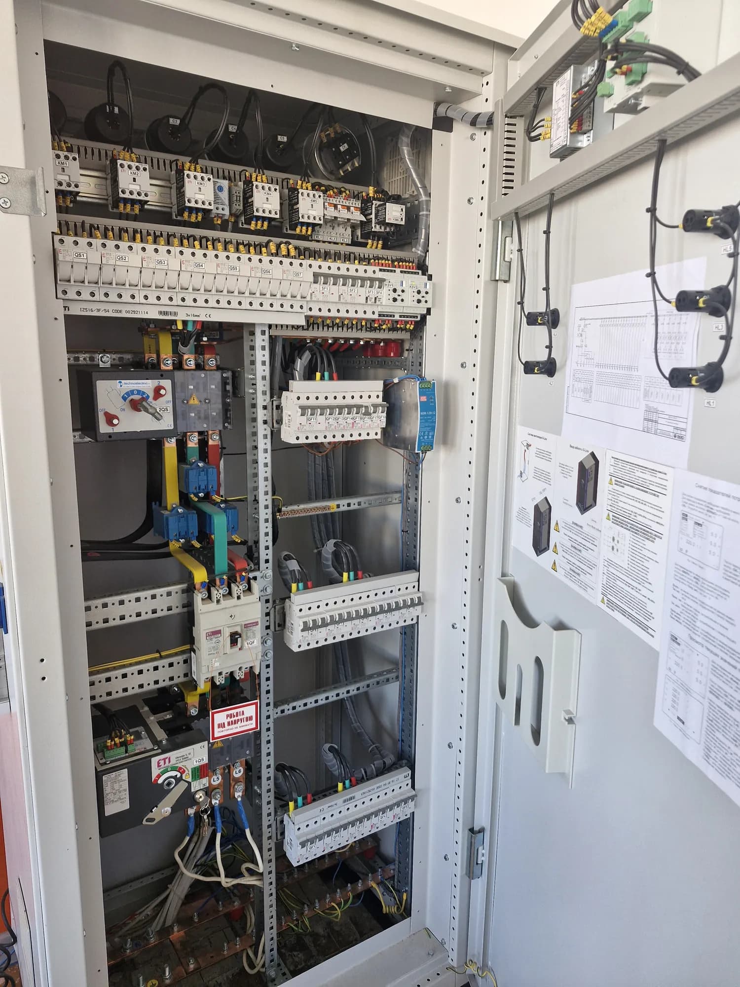 Лабораторія Smart Grid-технологій EDS Ukraine