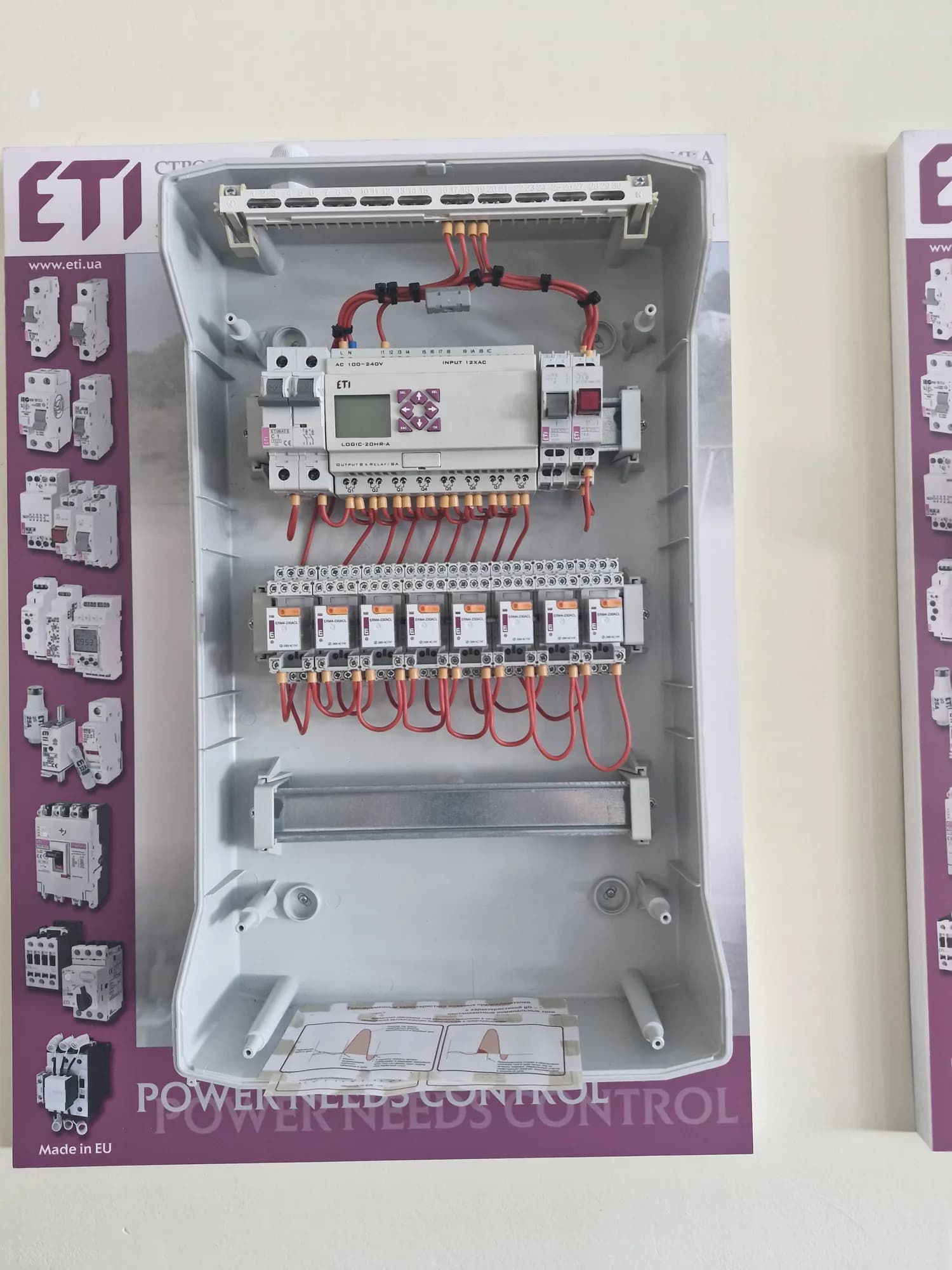 Лабораторія інноваційних систем електрозабезпечення ETI ТОВ «ЕТІ Україна» G3) Електрична інженерія