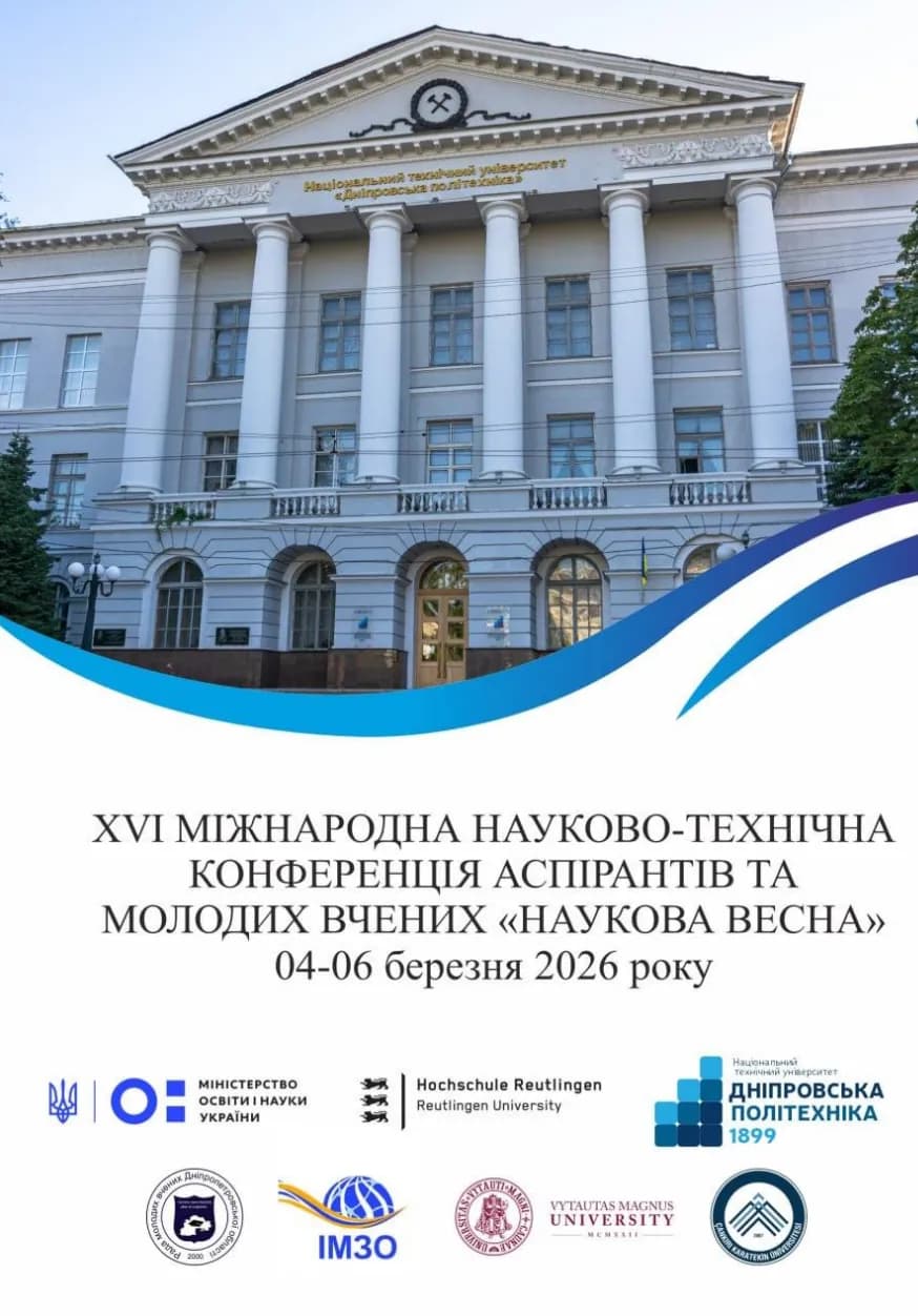 Фото досягнення