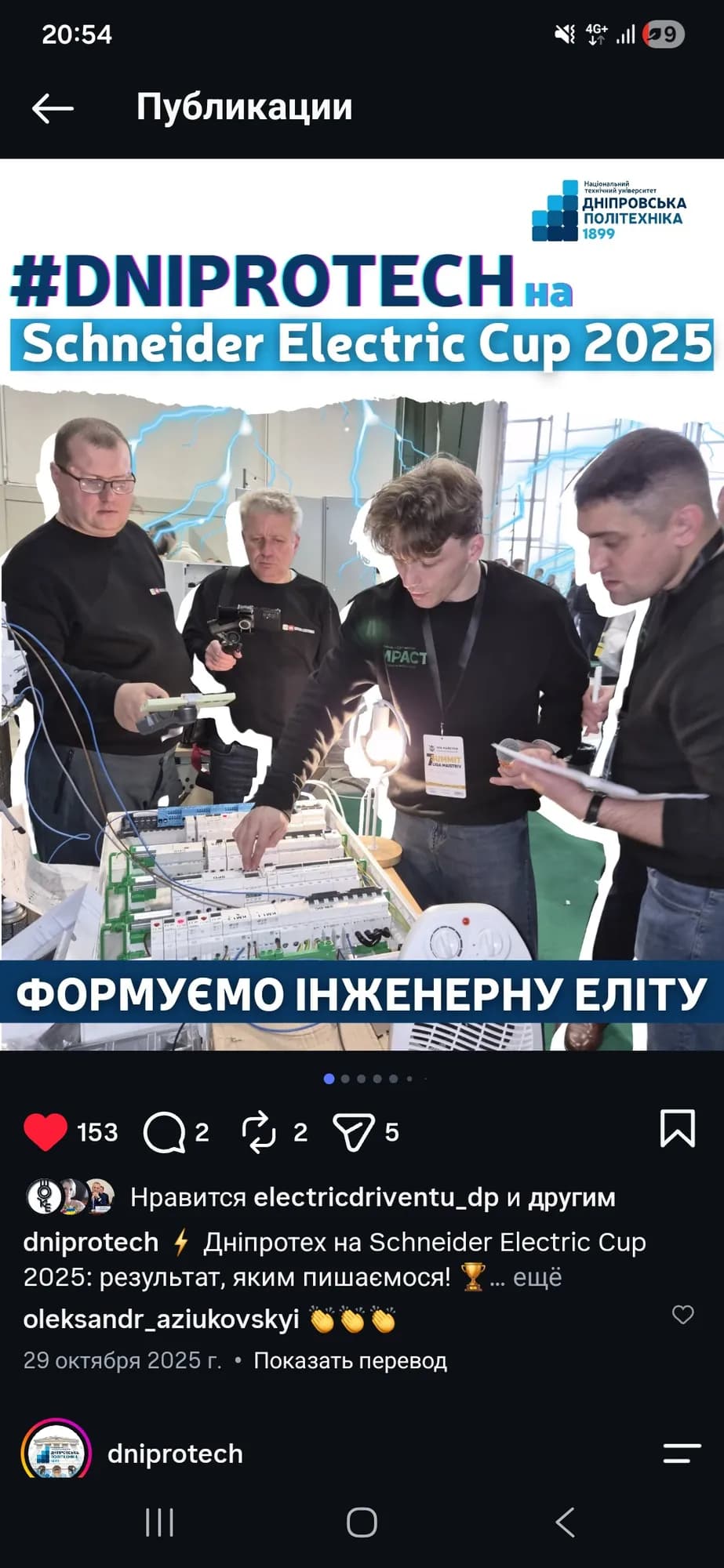 Фото досягнення