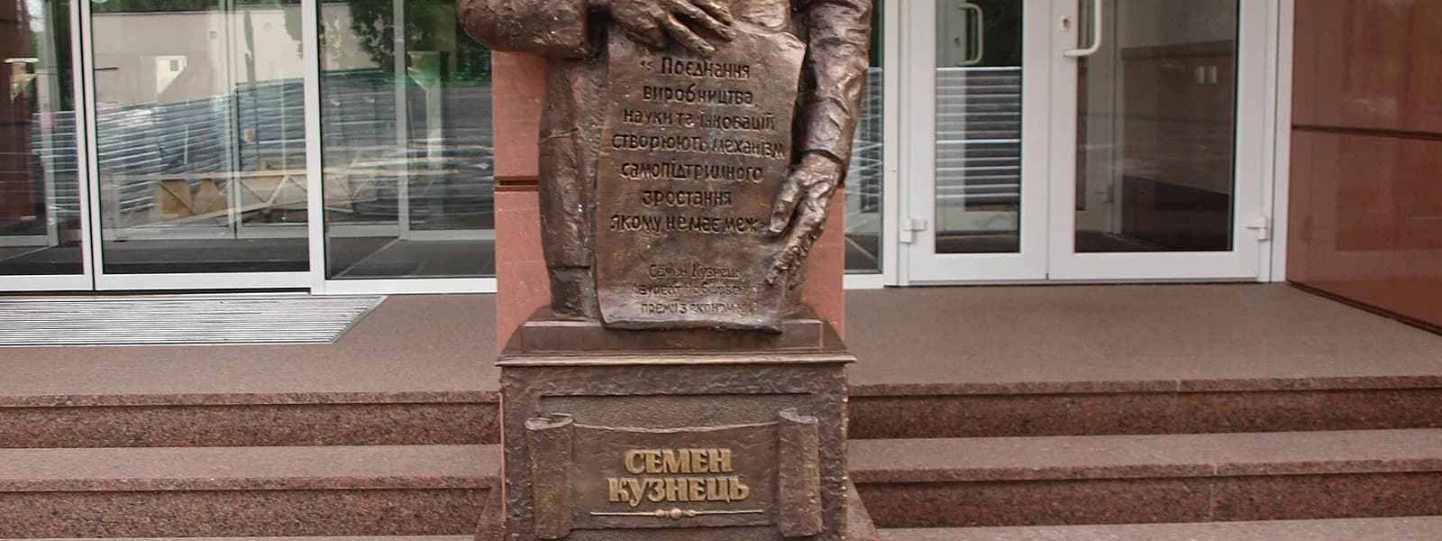Фото університету