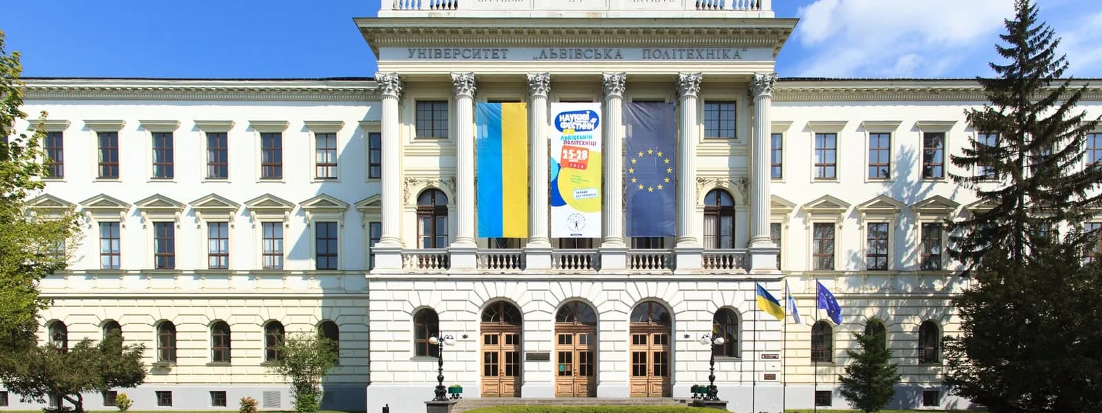 Фото університету