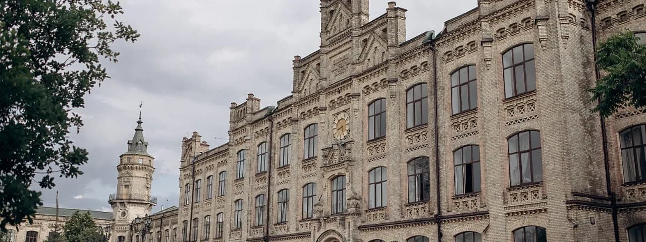 Фото університету