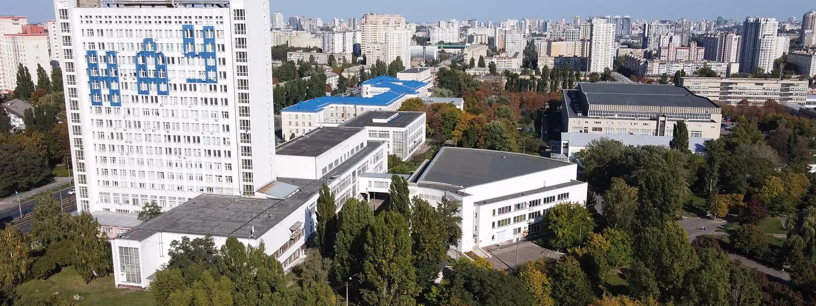 Фото університету